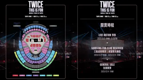 ▲TWICE台北大巨蛋售票資訊、票價、位置圖。（圖／Live Nation Taiwan 理想國 臉書）
