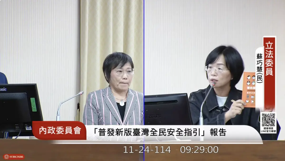 ▲內政部長劉世芳指出，相信提供錯假訊息的人不在台灣出生長大。（圖／翻攝自國會頻道）