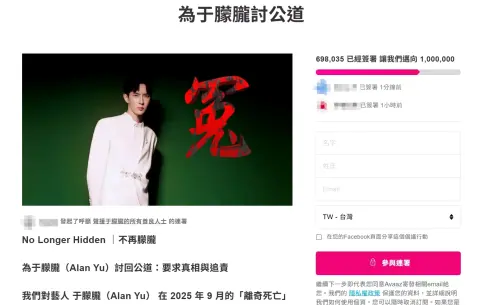 ▲（圖／翻攝自avaaz.org）