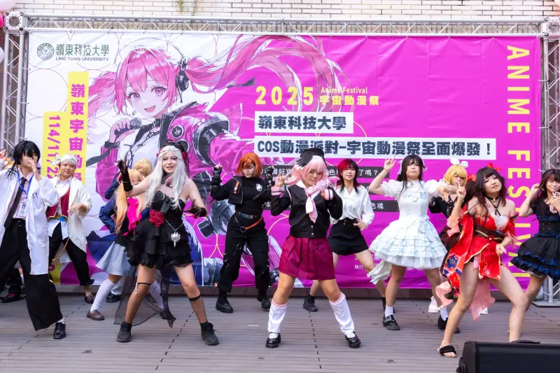 ▲嶺東科大宇宙動漫祭整合多元活動，隨機宅舞引爆動漫魂。（圖／嶺東科大提供)