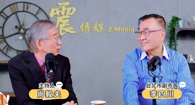 ▲北市副市長李四川說，已完成塗銷新壽的T17、T18地上權案。（圖／翻攝自震傳媒YT）