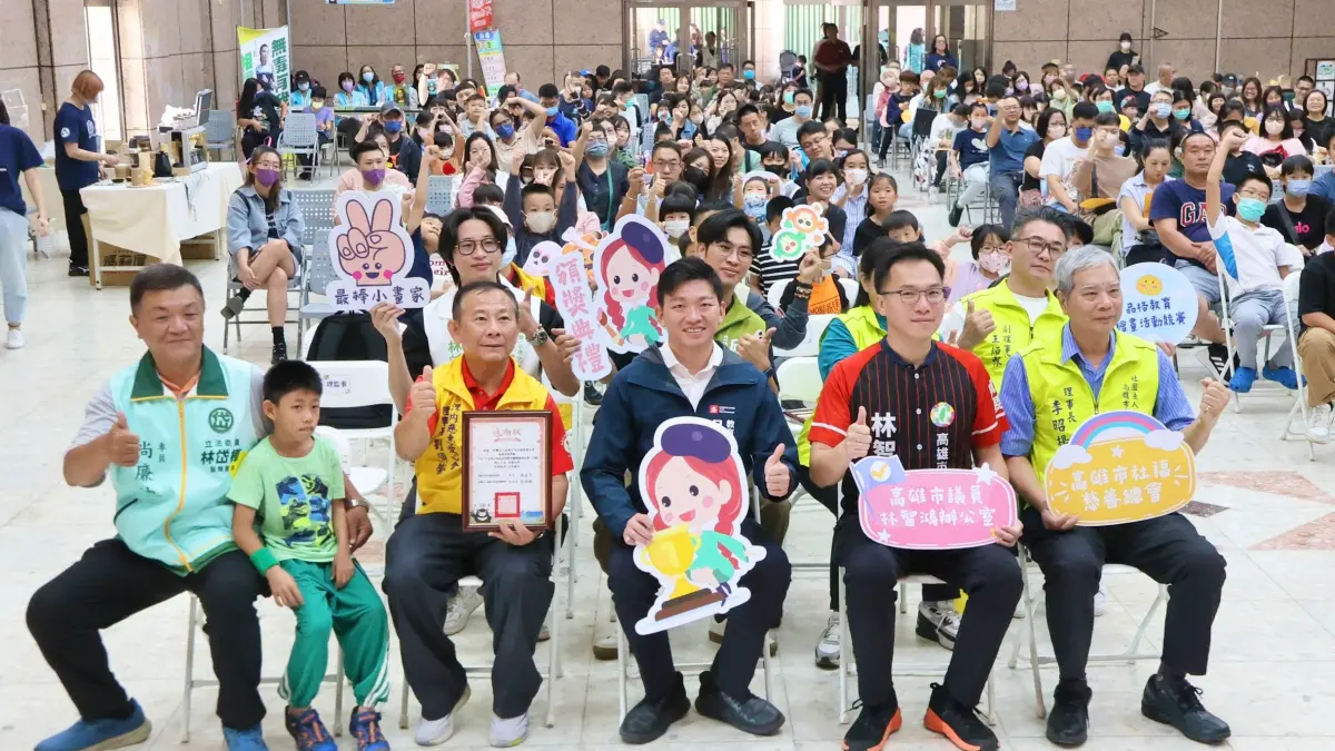 反毒教育從小扎根 港都反毒盃品格教育繪圖競賽頒獎