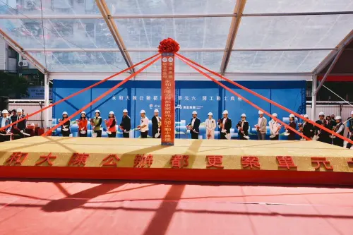 ▲更新單元6開工動土典禮儀式（圖／新北市政府城鄉發展局提供）