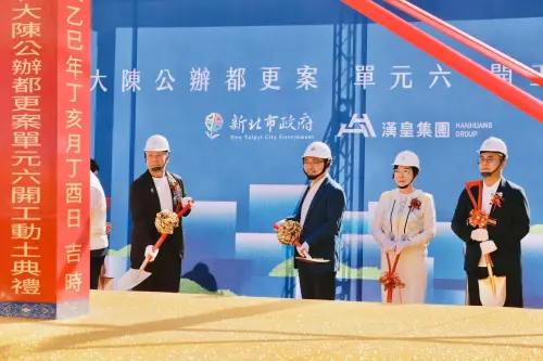 ▲市長與孫正乾董事長參與動土儀式（圖／新北市政府城鄉發展局提供）