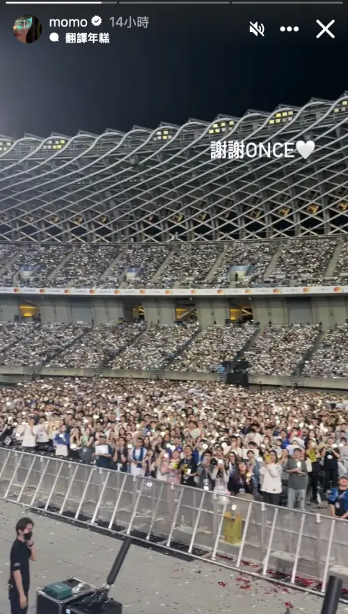 ▲Momo在IG發中文限時動態感謝粉絲。（圖／＠momo IG）