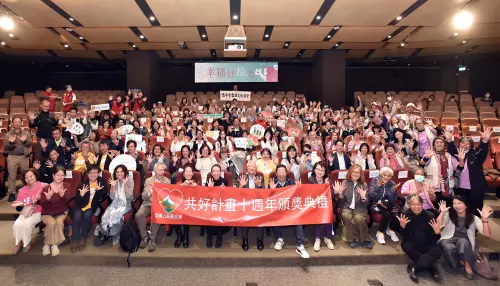 房市／信義公益基金會共好計畫　十年有成
