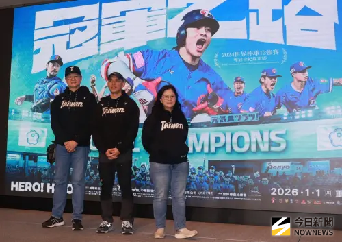 ▲《冠軍之路》的監製與導演團隊，為了拍這部紀錄片耗費不少心力，趕在元旦要全台上映。（圖／記者葉政勳攝）