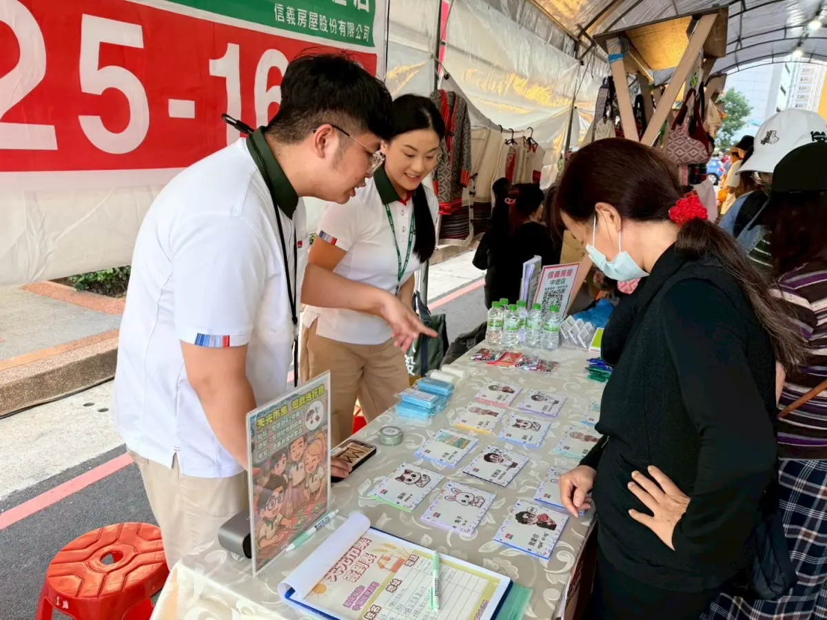 房市／2025天光威購節 信義房屋一起同樂
