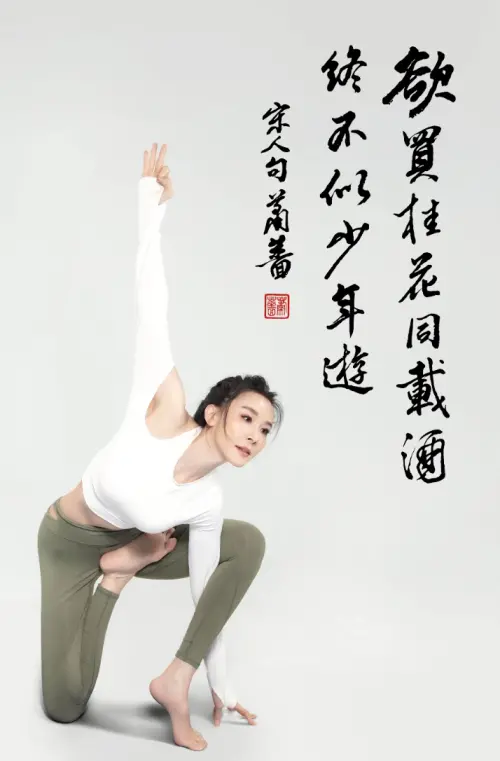 ▲蕭薔年曆30年了。（圖／（珍世美學慈善基金會提供）