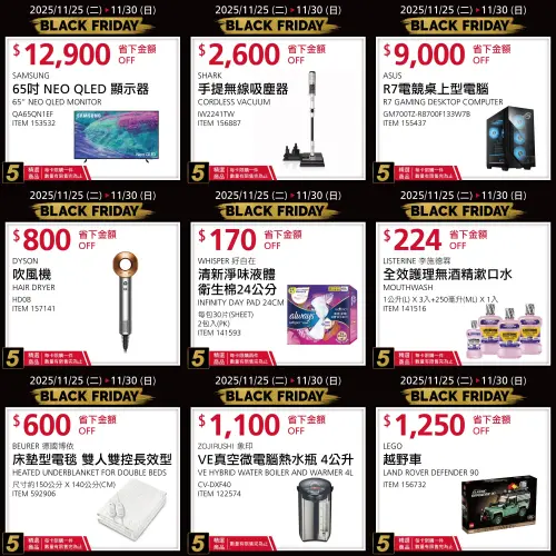 ▲。（圖／好市多提供costco.com.tw）