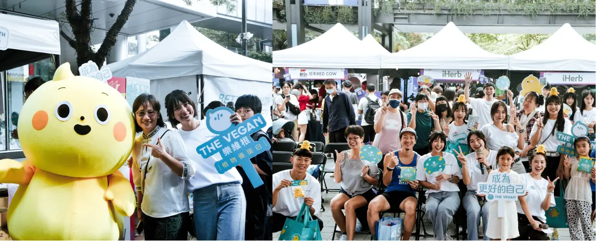 特企／小豬黃沐妍現身網紅節！樂維根號召粉絲「成為更好的自己」