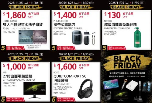 ▲好市多黑五購物節第二天優惠商品，液體衛生棉也特價了。（圖／好市多提供costco.com.tw）