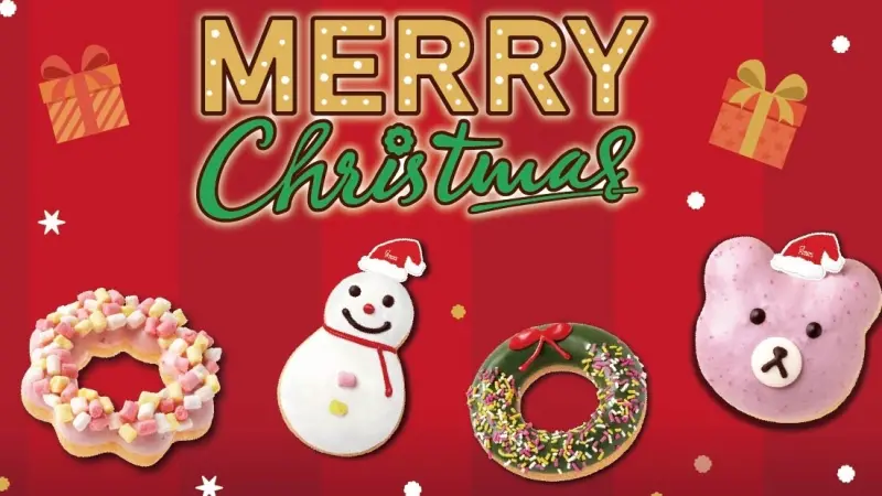 Mister Donut爆餡「波波隆尼」、草莓熊太郎開吃！聖誕甜甜圈優惠