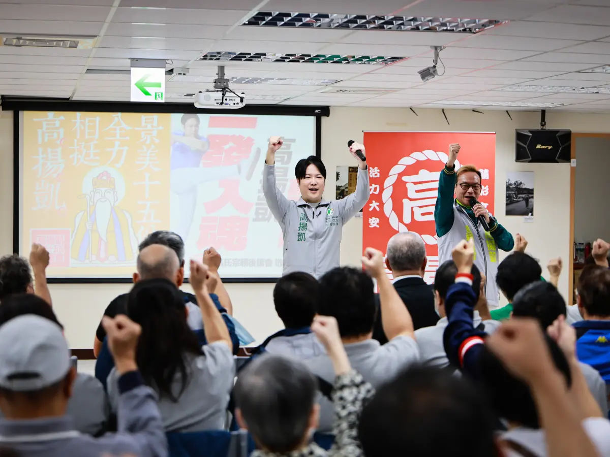 高揚凱成立後援會 力拚大安文山初選