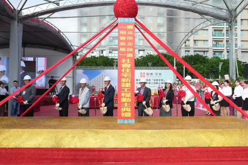 ▲（圖／國家住都中心提供hurc.org.tw）