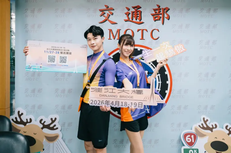 淡江大橋路跑11/27開始報名！報名禮、路線搶先看　還有自行車組