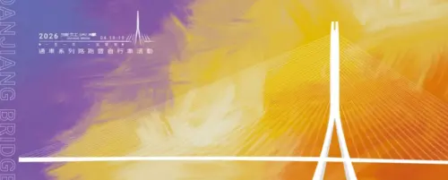 ▲淡江大橋路跑活動的紀念毛巾。（圖／翻攝報名筆記）