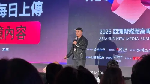 ▲YouTube大中華區策略合作夥伴經理Castle Yeny在「2025亞洲新媒體高峰會」剖析當前YouTube內容創作的全球與台灣趨勢。（圖／記者徐筱晴攝2025.11.24）