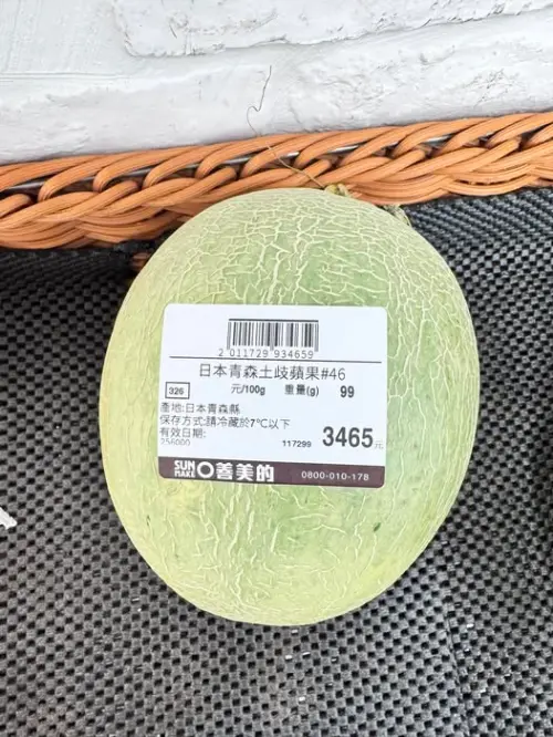 哈密瓜標價高達3465元？網友稱「鑲了黃金蘋果」　全聯晚間回應了
