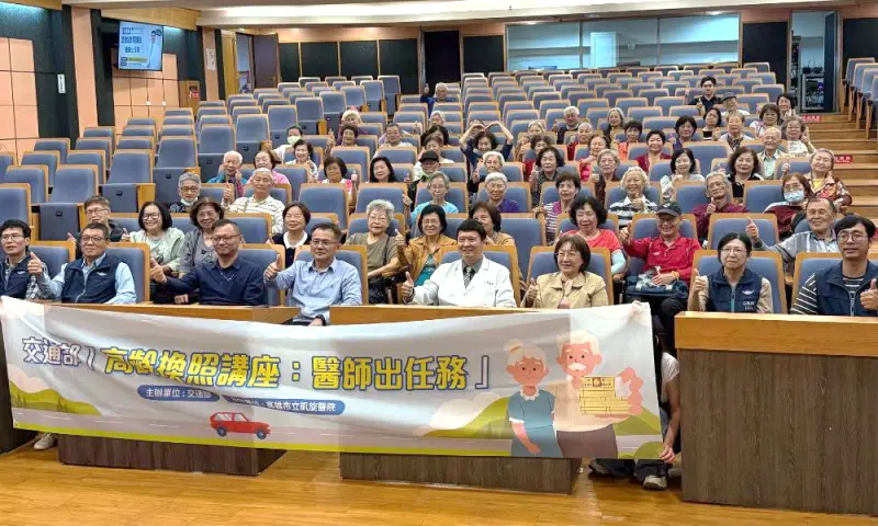 ▲交通部公路局高雄市區監理所舉辦醫師出任務─高齡換照講座活動。(圖／高雄市區監理所提供)