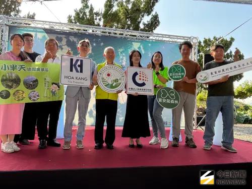 加速農村邁向永續 企業專區平台上線打造地方ESG新示範
