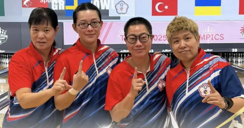 東京聽奧台灣首金出爐！女子保齡球團體金牌戰手感發燙擊敗南韓