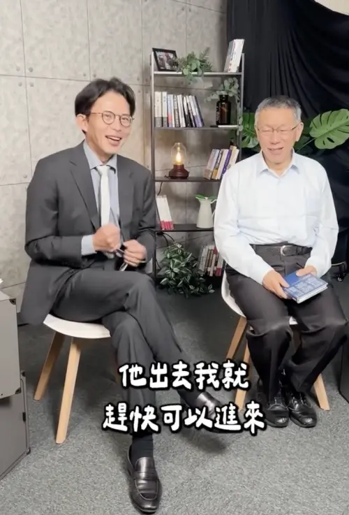 被ChatGPT惹火！柯文哲動向曝光　直言黨內「2個太陽比沒太陽好」
