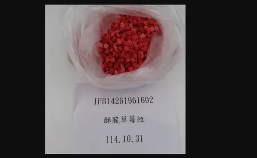 ▲中國進口酥脆草莓粒驗出農藥超標。（圖／食藥署提供）