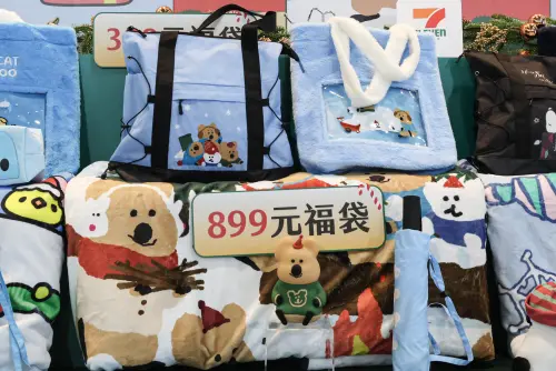 ▲▲7-11福袋（圖／記者朱永強攝）