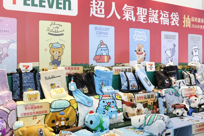 7-11聖誕福袋今開賣！45款399元起、9大IP全開箱：最便宜買法出爐