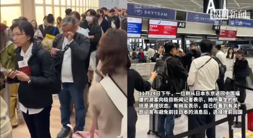 日本機場擠滿回家中國人！逾20%機票遭取消　網1句狠吐槽
