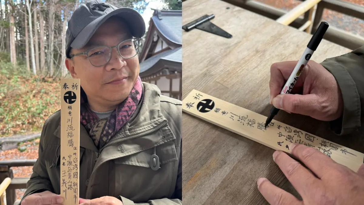 王義川赴神社寫「台灣國」！王鴻薇酸：中華民國少1位國會議員