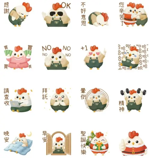 ▲LINE免費主題「金鑽潮玩 快樂小雞」。（圖／取自LINE）