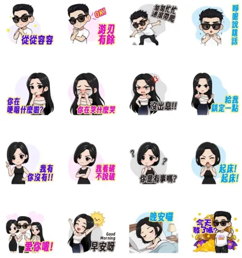 ▲LINE免費主題「贏到發Q啦！」。（圖／取自LINE）