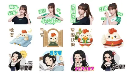 LINE貼圖21組免費下載！李珠珢貼圖免好友一鍵存　早安晚安新圖到
