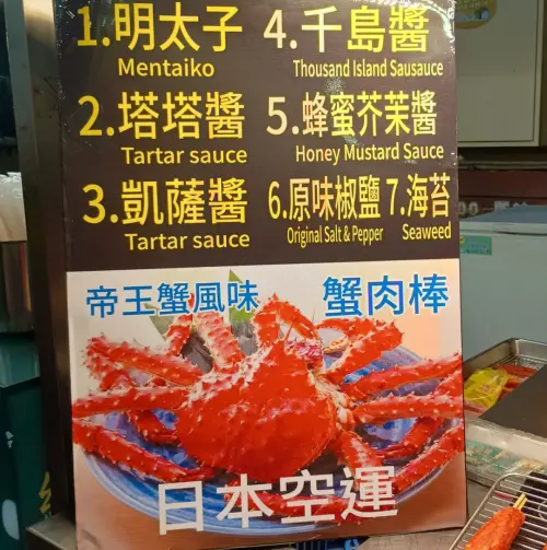 ▲遊客拍下店家的招牌，而台灣人看到「風味」兩個字之後，就分成兩派意見論戰。（圖／翻攝自Threads）