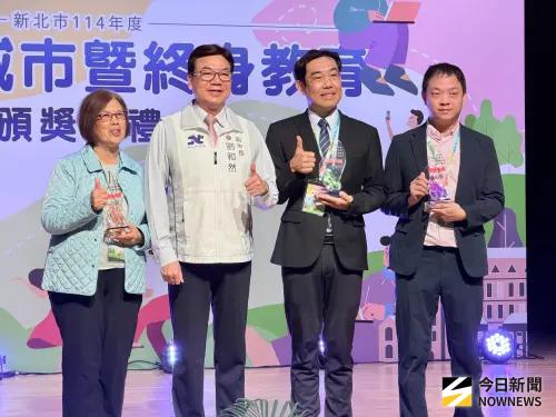 ▲新北市教育局於國立台灣圖書館舉辦「新北市114年學習型城市暨終身教育頒獎典禮」。（圖／記者嚴俊強攝，2025.11.25）