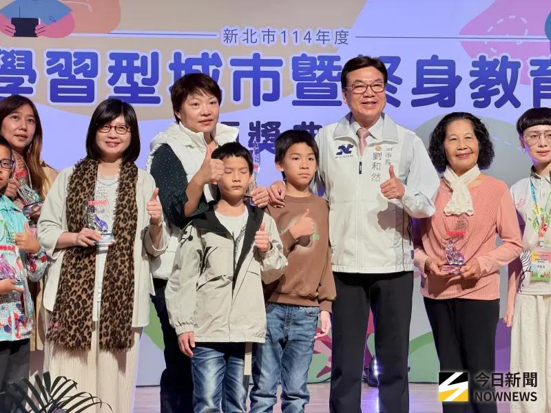▲新北市教育局於國立台灣圖書館舉辦「新北市114年學習型城市暨終身教育頒獎典禮」。（圖／記者嚴俊強攝，2025.11.25）