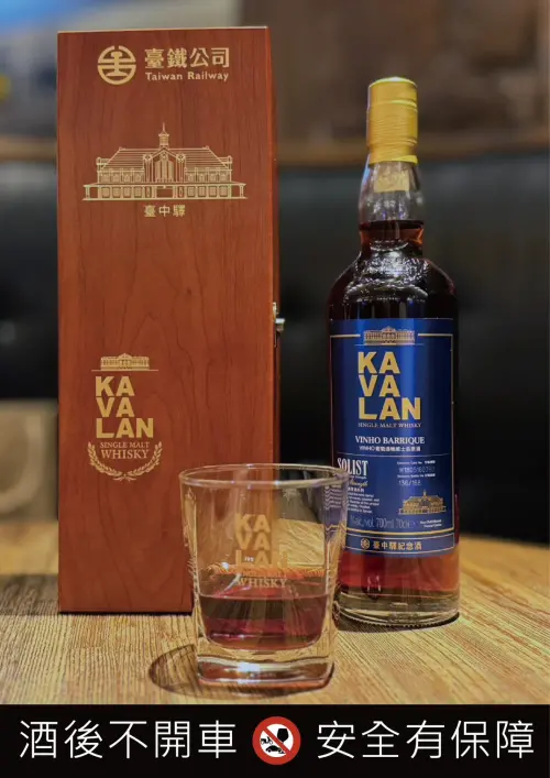 臺鐵獨家打造噶瑪蘭威士忌　臺中驛紀念酒5500元27日開賣
