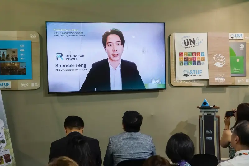 ▲雲豹能源旗下儲能系統整合商台普威能源受邀於巴西貝倫COP30綠區登場，總經理馮浩翔以台灣儲能發展為例，向國際展示真正落地、抵禦災害、讓再生能源穩定併網的能源架構。（圖／普威能源提供）