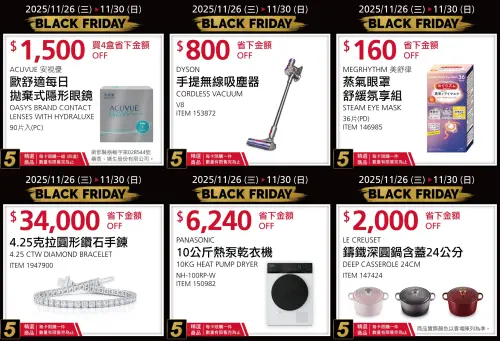 ▲。（圖／好市多提供costco.com.tw）