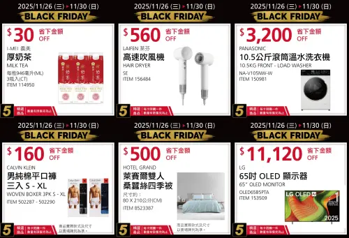 ▲。（圖／好市多提供costco.com.tw）