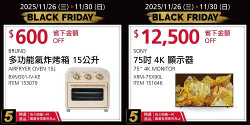 ▲。（圖／好市多提供costco.com.tw）