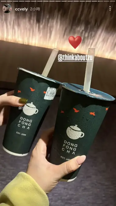 ▲TWICE演唱會帶貨！「子瑜同款」手搖飲料爆紅。（圖／IG@ccvely）