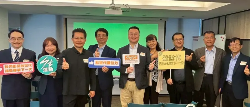 壯世代教科文總會正式啟動！沈孟賢攜重磅陣容　創造影響力