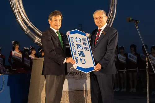 ▲駐日代表處副代表蔡明耀蔡表(右)接受土浦「台南通」的複製路標。（圖／南市府提供）