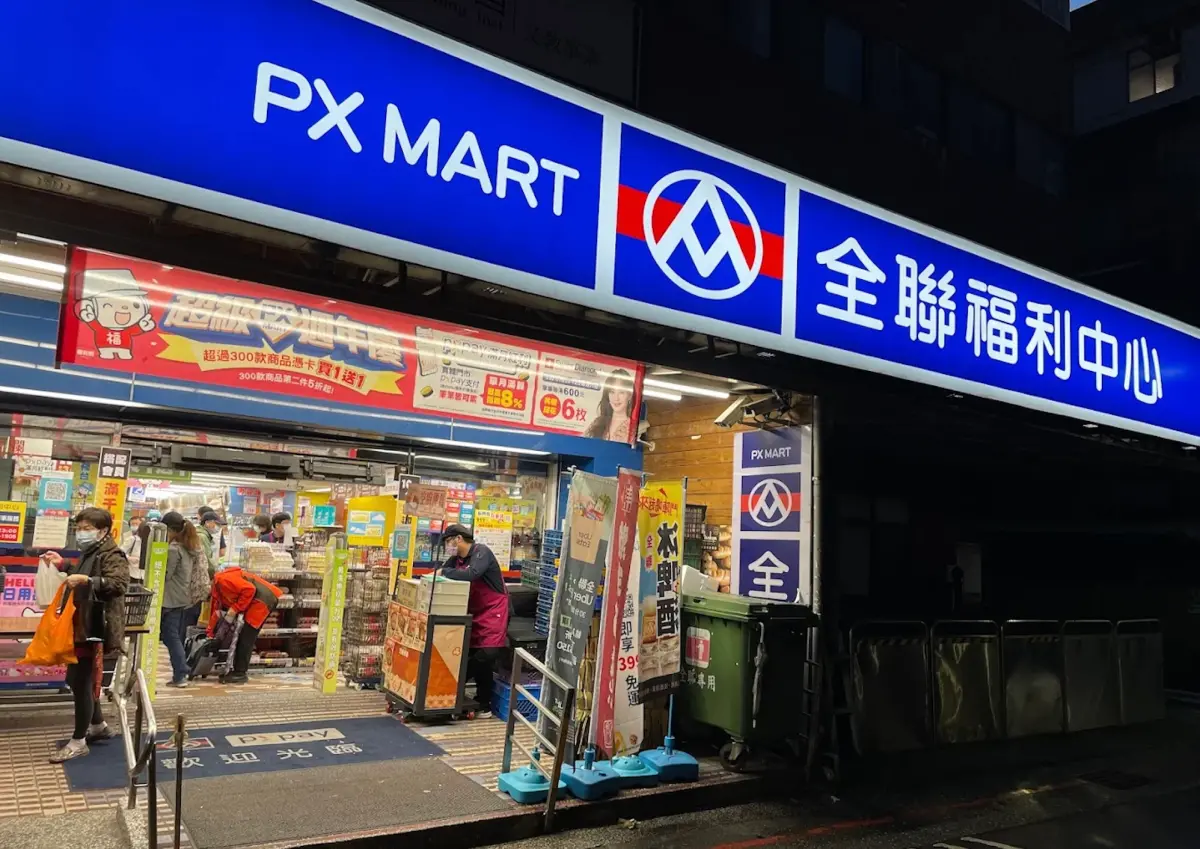 ▲全聯福利中心統一發票9、10月，共計開出1張特別獎，幸運門市就在台北中正南昌門市。（圖／翻攝自Google地圖）