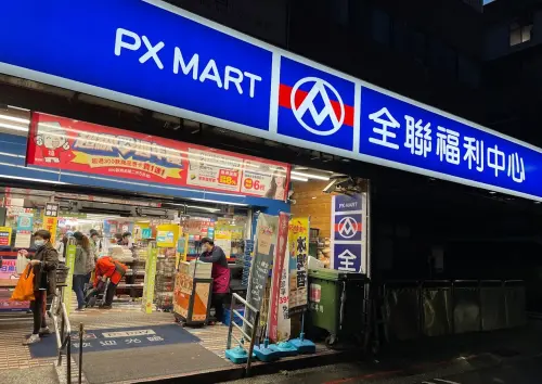 全聯9、10月發票中1000萬！花85元買牛奶中獎　幸運門市在這縣市
