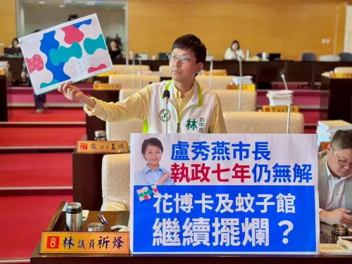 花博卡7年發不完！議員建議辦告別式　盧秀燕：消遣我的前任嗎？
