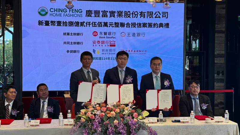 ▲慶豐富18.25億聯貸案完成簽約，圖右二為王道銀行資深副總蕭仲程、圖右三為慶豐富董事長許閔琁、圖左三為永豐銀行副總翁竟翔。（圖／慶豐富提供）